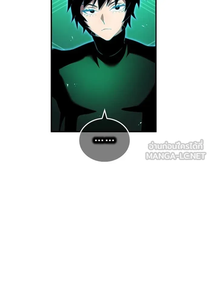 ฮันเตอร์สกิลโกง ตอนที่ 77 รูปที่ 152