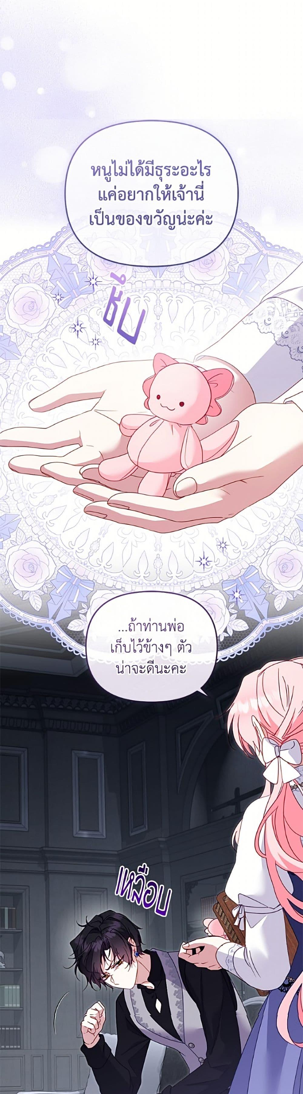 Manga-lc-com อ่านมังงะ อ่านการ์ตูน ออนไลน์ ฟรี I’m Being Raised by Villains ตอนที่ 1 2 3 4 5 6 7 8 9 10 11 12 13 14 ฟรี ไม่มีโฆษณา Manga-lc - อ่าน มังงะ อ่าน การ์ตูน ออนไลน์ อ่านมังงะ ฟรี