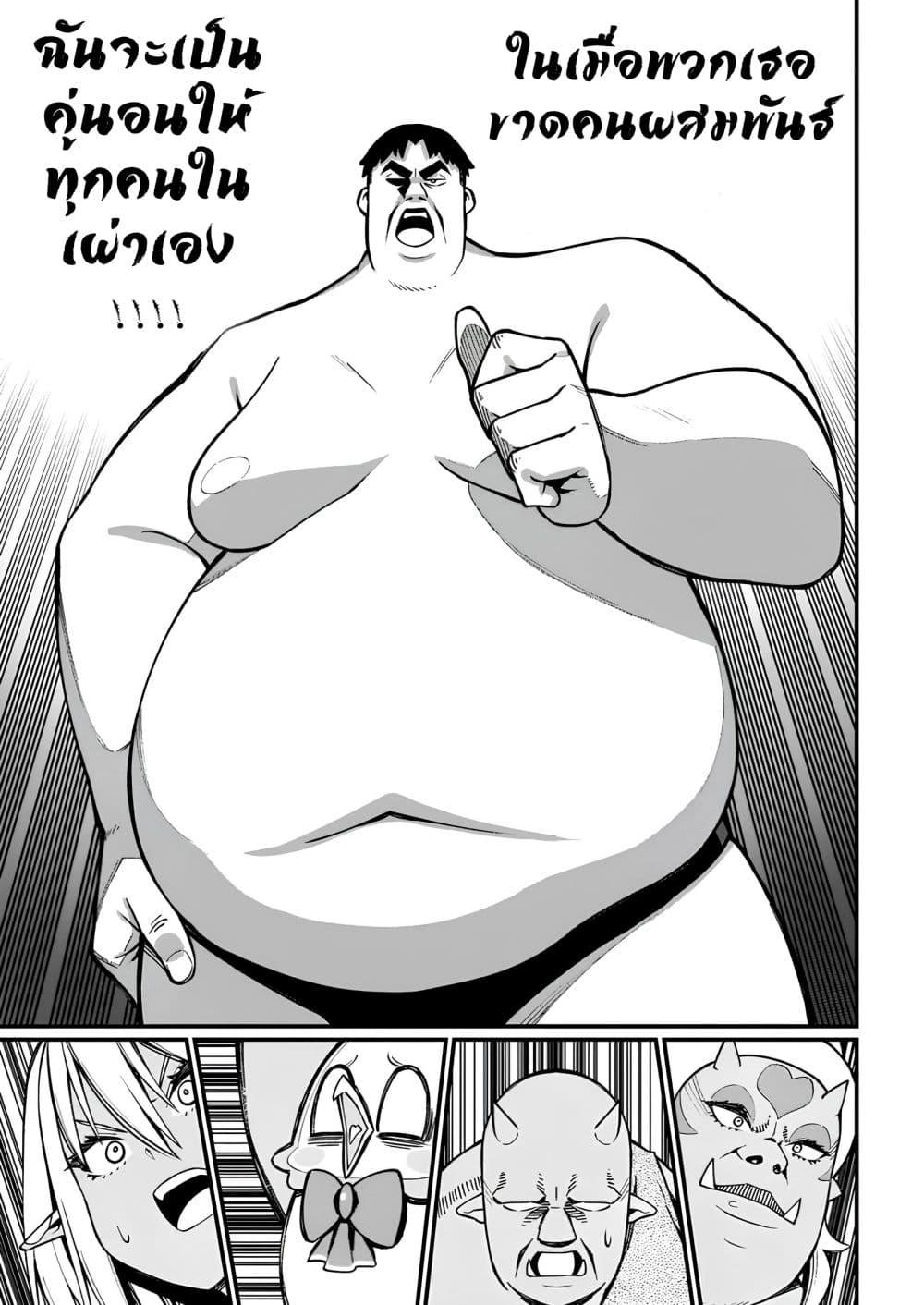 Manga-lc-com อ่านมังงะ อ่านการ์ตูน ออนไลน์ ฟรี Harem Ou no isekai Press Manyuuki ตอนที่ 1 2 3 4 5 6 7 8 9 10 11 12 13 14 ฟรี ไม่มีโฆษณา Manga-lc - อ่าน มังงะ อ่าน การ์ตูน ออนไลน์ อ่านมังงะ ฟรี