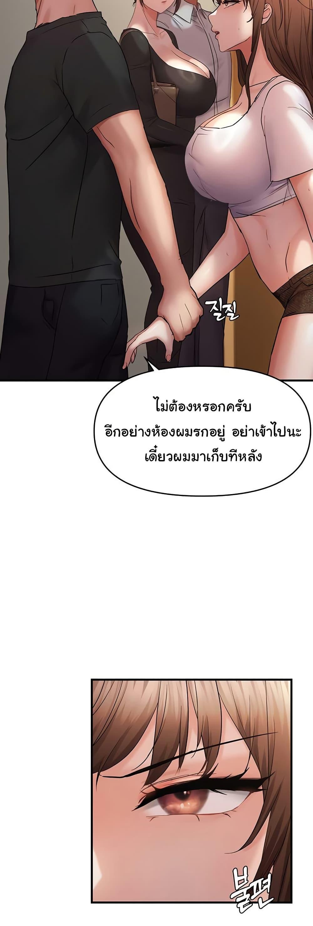 Doujin-Lc- อ่าน โดจิน มังฮวา เกาหลี ญี่ปุ่น จีน แปลไทย Disciplining the Top Delinquent ตอนที่ 1 2 3 4 5 6 7 8 9 10 11 12 13 14 ฟรี ไม่มีโฆษณา อ่าน โดจิน Manhwa เกาหลี ญี่ปุ่น จีน เรามีครบ คัดมาให้เน้นๆ โดจิน 18+ รับประกันความฟินโดย  Doujin Lc