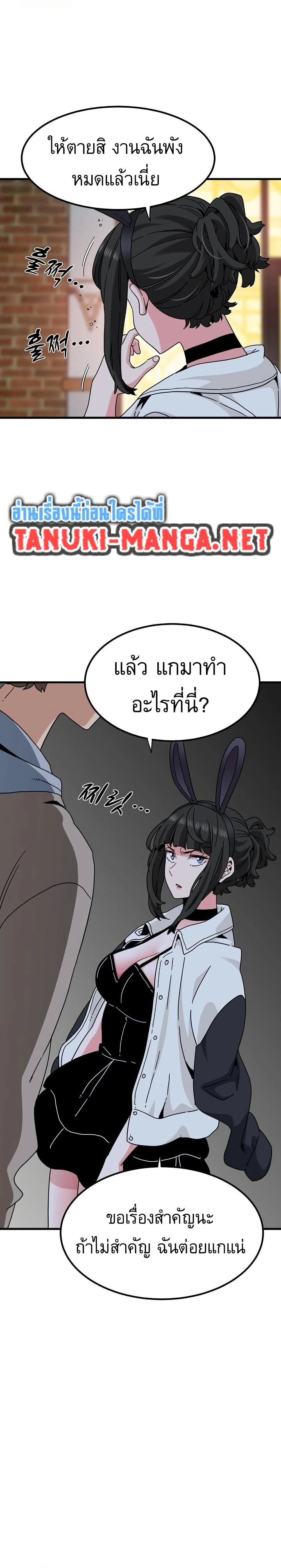 Doujin-Lc- อ่าน โดจิน มังฮวา เกาหลี ญี่ปุ่น จีน แปลไทย The Turning Point จุดเปลี่ยน ตอนที่ 1 2 3 4 5 6 7 8 9 10 11 12 13 14 ฟรี ไม่มีโฆษณา อ่าน โดจิน Manhwa เกาหลี ญี่ปุ่น จีน เรามีครบ คัดมาให้เน้นๆ โดจิน 18+ รับประกันความฟินโดย  Doujin Lc