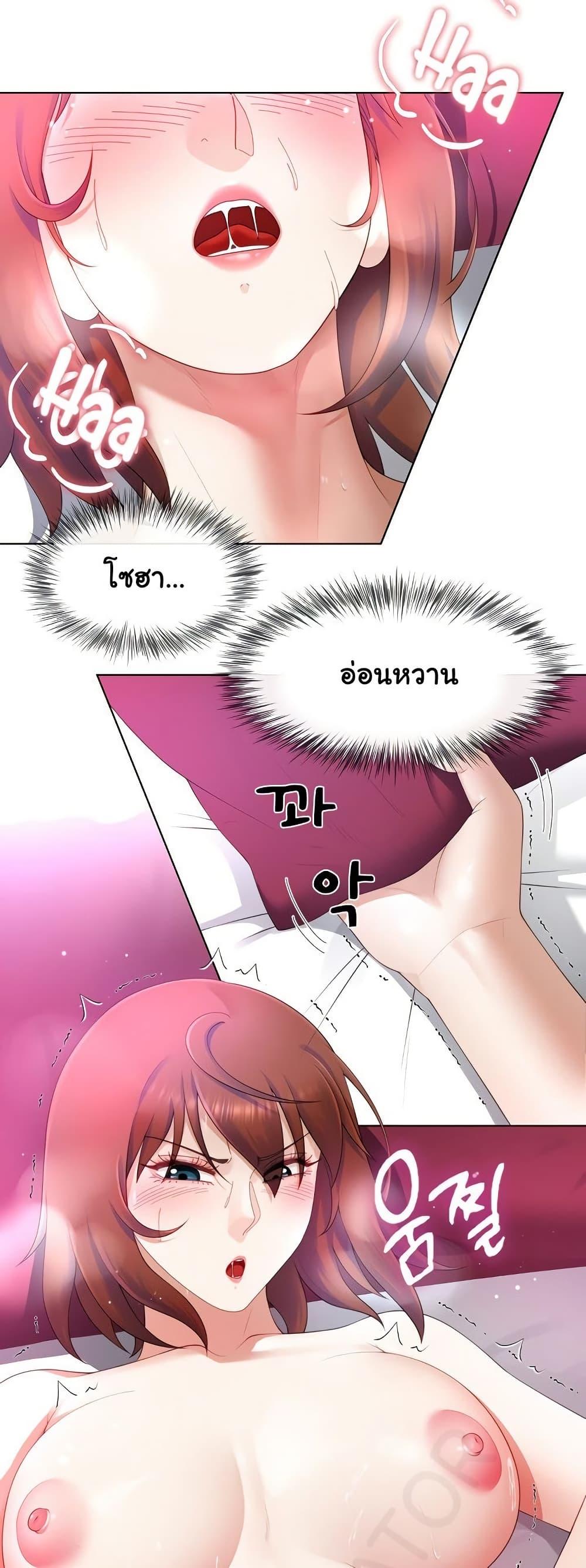 Doujin-Lc- อ่าน โดจิน มังฮวา เกาหลี ญี่ปุ่น จีน แปลไทย Wanna Become a Dad or a Boyfriend ตอนที่ 1 2 3 4 5 6 7 8 9 10 11 12 13 14 ฟรี ไม่มีโฆษณา อ่าน โดจิน Manhwa เกาหลี ญี่ปุ่น จีน เรามีครบ คัดมาให้เน้นๆ โดจิน 18+ รับประกันความฟินโดย  Doujin Lc