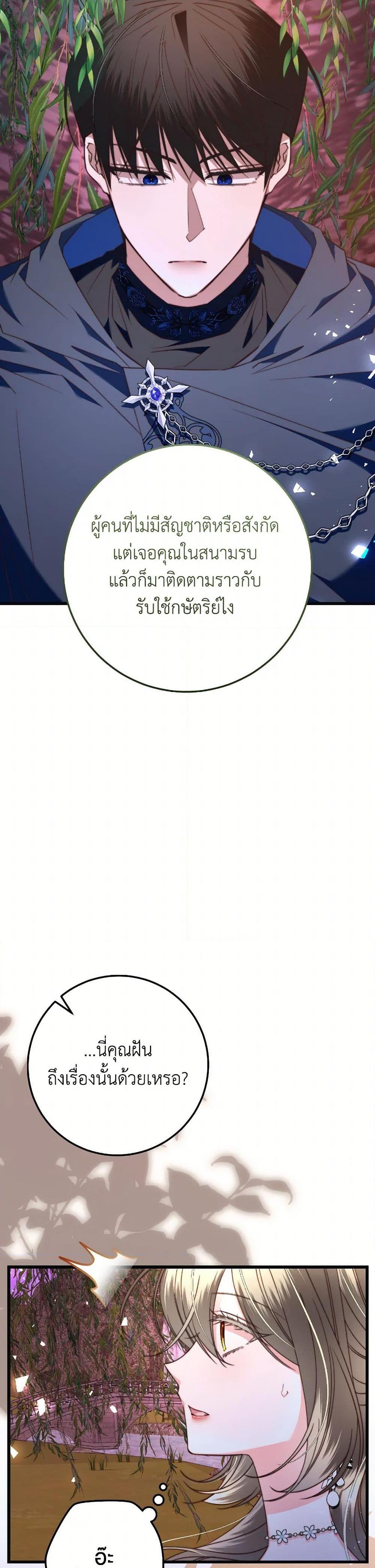 Manga-lc-com อ่านมังงะ อ่านการ์ตูน ออนไลน์ ฟรี The Guidebook for Villainesses ตอนที่ 1 2 3 4 5 6 7 8 9 10 11 12 13 14 ฟรี ไม่มีโฆษณา Manga-lc - อ่าน มังงะ อ่าน การ์ตูน ออนไลน์ อ่านมังงะ ฟรี