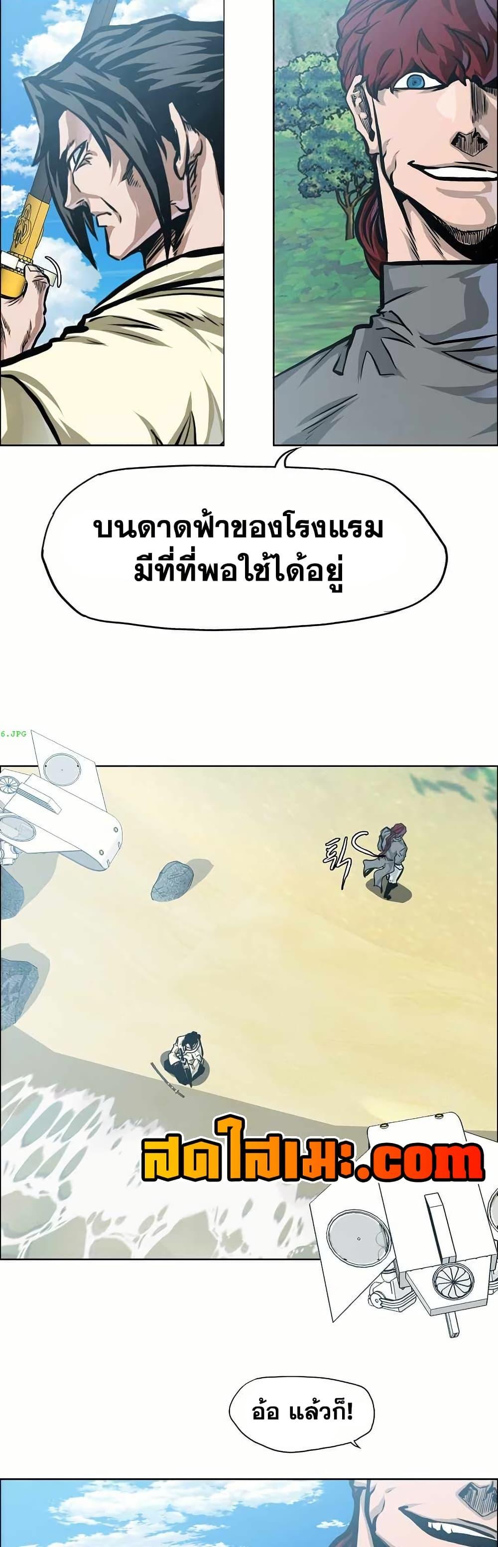 Manga-lc-com อ่านมังงะ อ่านการ์ตูน ออนไลน์ ฟรี Boss in School ตอนที่ 1 2 3 4 5 6 7 8 9 10 11 12 13 14 ฟรี ไม่มีโฆษณา Manga-lc - อ่าน มังงะ อ่าน การ์ตูน ออนไลน์ อ่านมังงะ ฟรี