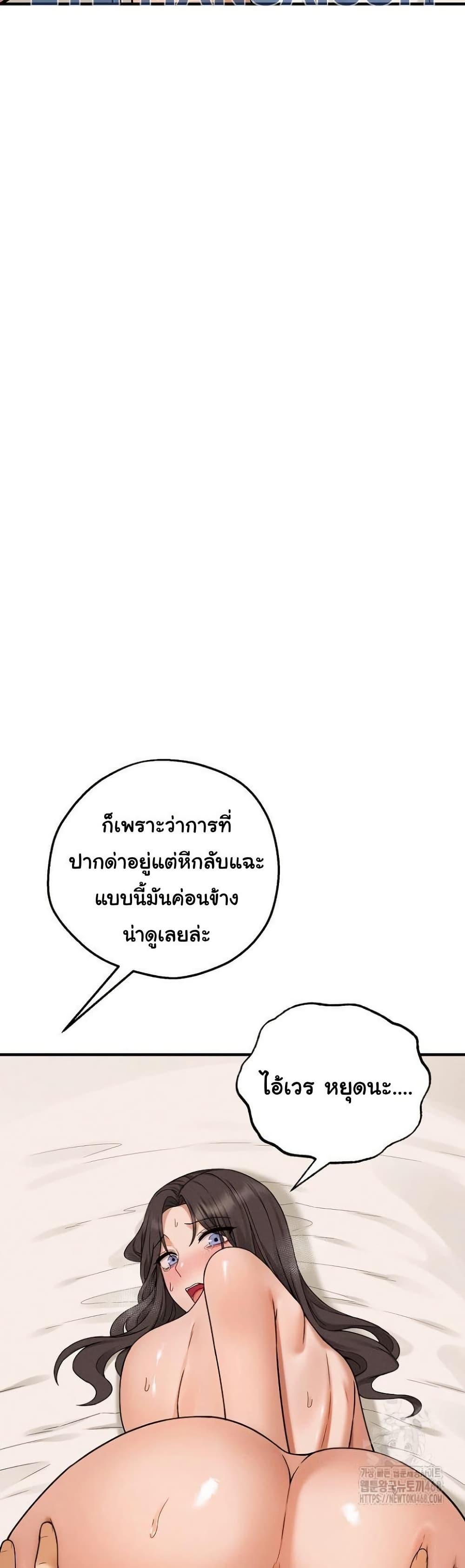 Doujin-Lc- อ่าน โดจิน มังฮวา เกาหลี ญี่ปุ่น จีน แปลไทย Shattered Ties ตอนที่ 1 2 3 4 5 6 7 8 9 10 11 12 13 14 ฟรี ไม่มีโฆษณา อ่าน โดจิน Manhwa เกาหลี ญี่ปุ่น จีน เรามีครบ คัดมาให้เน้นๆ โดจิน 18+ รับประกันความฟินโดย  Doujin Lc