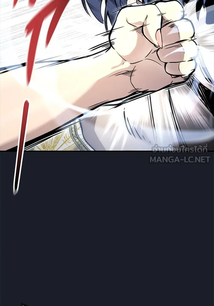 อูเร็ค มาซิโน่ ตอนที่ 8 วิญญาณ รูปที่ 54