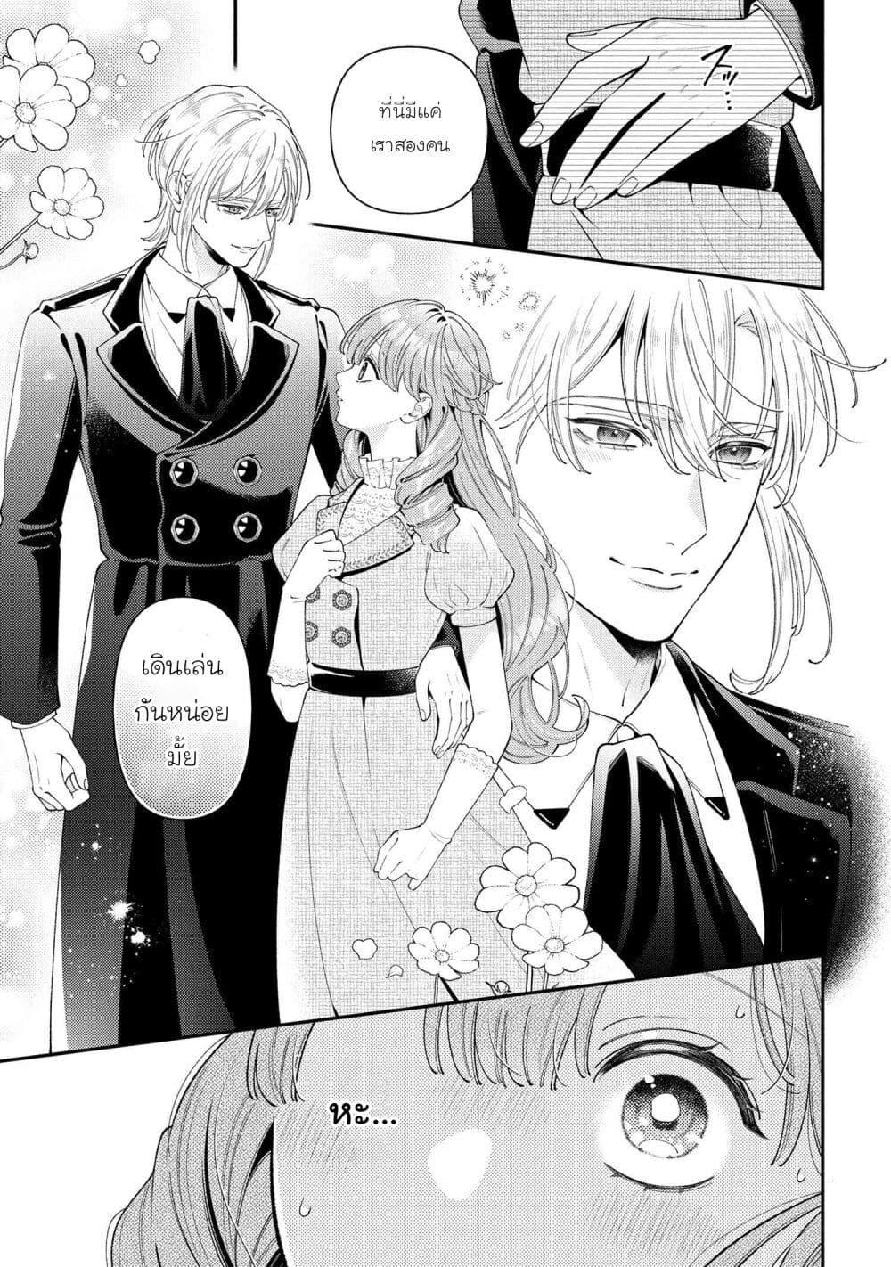 Manga-lc-com อ่านมังงะ อ่านการ์ตูน ออนไลน์ ฟรี Akuyaku Reijo Wa Moe Wo Abiru Hodo Sesshu Shitai! ตอนที่ 1 2 3 4 5 6 7 8 9 10 11 12 13 14 ฟรี ไม่มีโฆษณา Manga-lc - อ่าน มังงะ อ่าน การ์ตูน ออนไลน์ อ่านมังงะ ฟรี