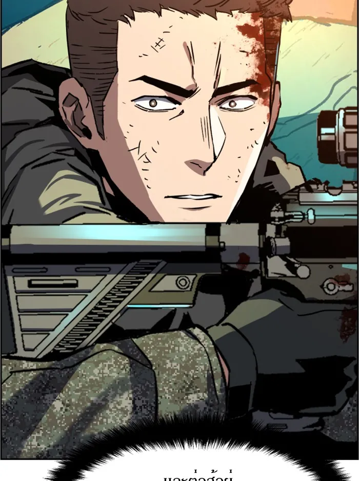 พี่ชายสายบอดี้การ์ด ตอนที่ 33 รูปที่ 85