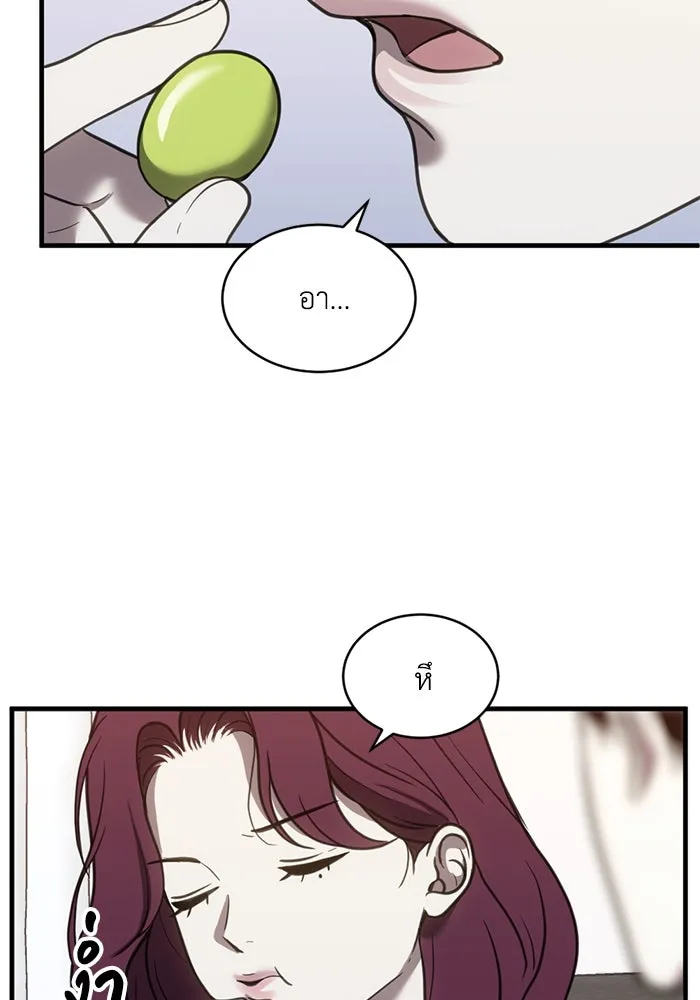 ชีวิตรักฉบับเดจาวู ตอนที่ 53 รูปที่ 35