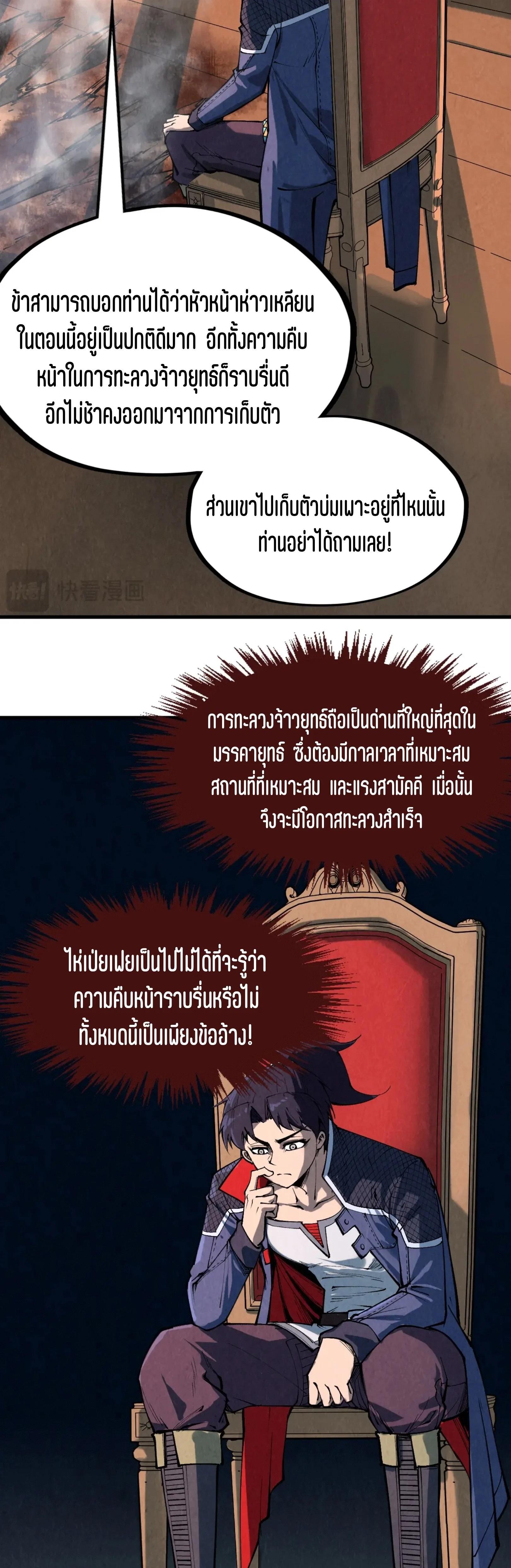 Manga-lc-com อ่านมังงะ อ่านการ์ตูน ออนไลน์ ฟรี The Eternal Supreme ตอนที่ 1 2 3 4 5 6 7 8 9 10 11 12 13 14 ฟรี ไม่มีโฆษณา Manga-lc - อ่าน มังงะ อ่าน การ์ตูน ออนไลน์ อ่านมังงะ ฟรี