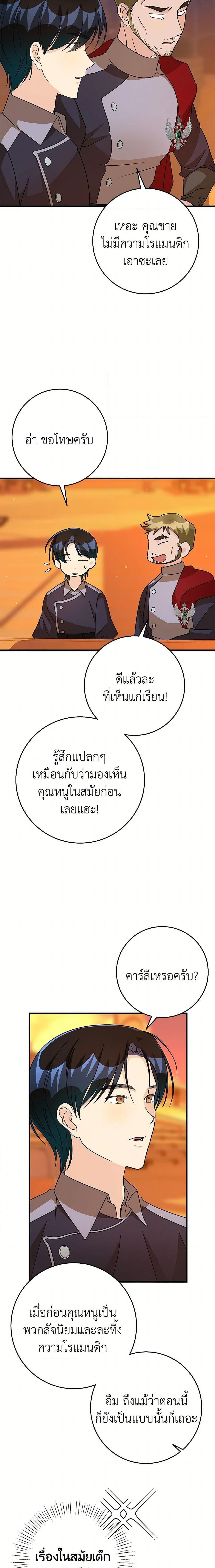 Manga-lc-com อ่านมังงะ อ่านการ์ตูน ออนไลน์ ฟรี Till Divorce Do Us Part! ตอนที่ 1 2 3 4 5 6 7 8 9 10 11 12 13 14 ฟรี ไม่มีโฆษณา Manga-lc - อ่าน มังงะ อ่าน การ์ตูน ออนไลน์ อ่านมังงะ ฟรี