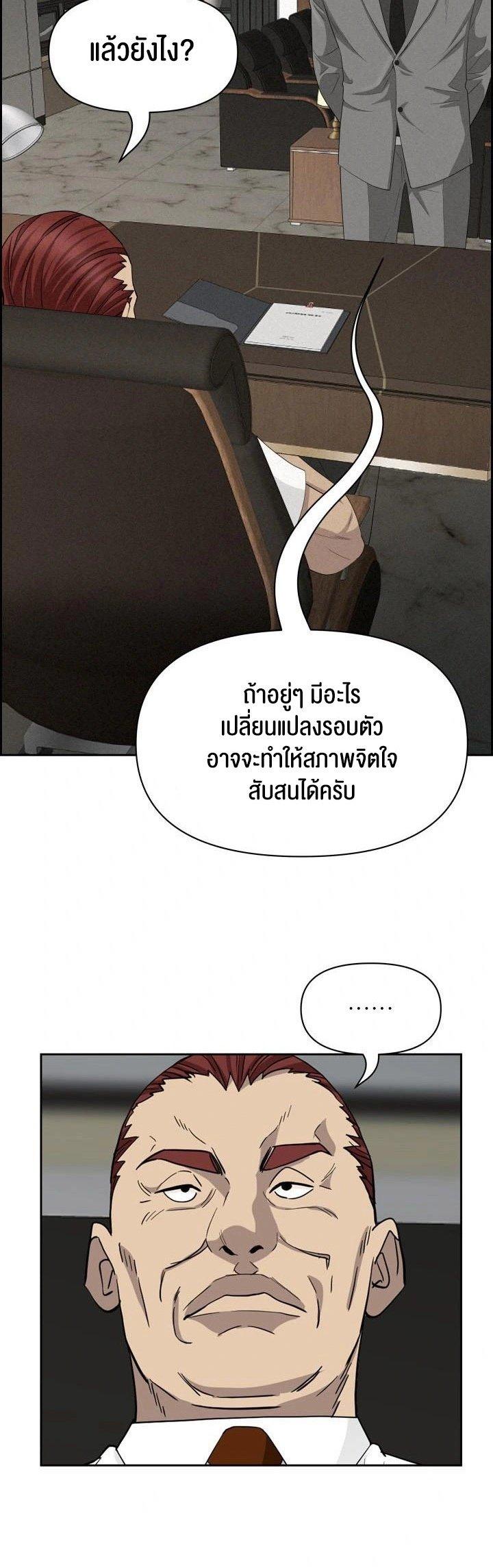 Doujin-Lc- อ่าน โดจิน มังฮวา เกาหลี ญี่ปุ่น จีน แปลไทย Milf Guard ตอนที่ 1 2 3 4 5 6 7 8 9 10 11 12 13 14 ฟรี ไม่มีโฆษณา อ่าน โดจิน Manhwa เกาหลี ญี่ปุ่น จีน เรามีครบ คัดมาให้เน้นๆ โดจิน 18+ รับประกันความฟินโดย  Doujin Lc
