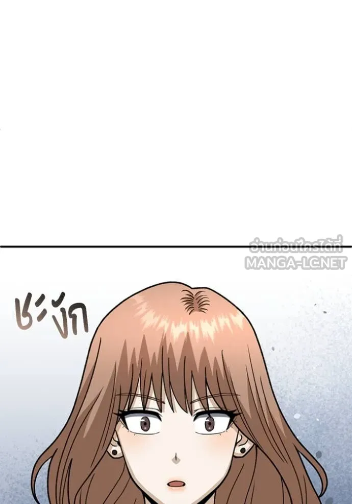 อัจฉริยะนอกคอก ตอนที่ 121 รูปที่ 30