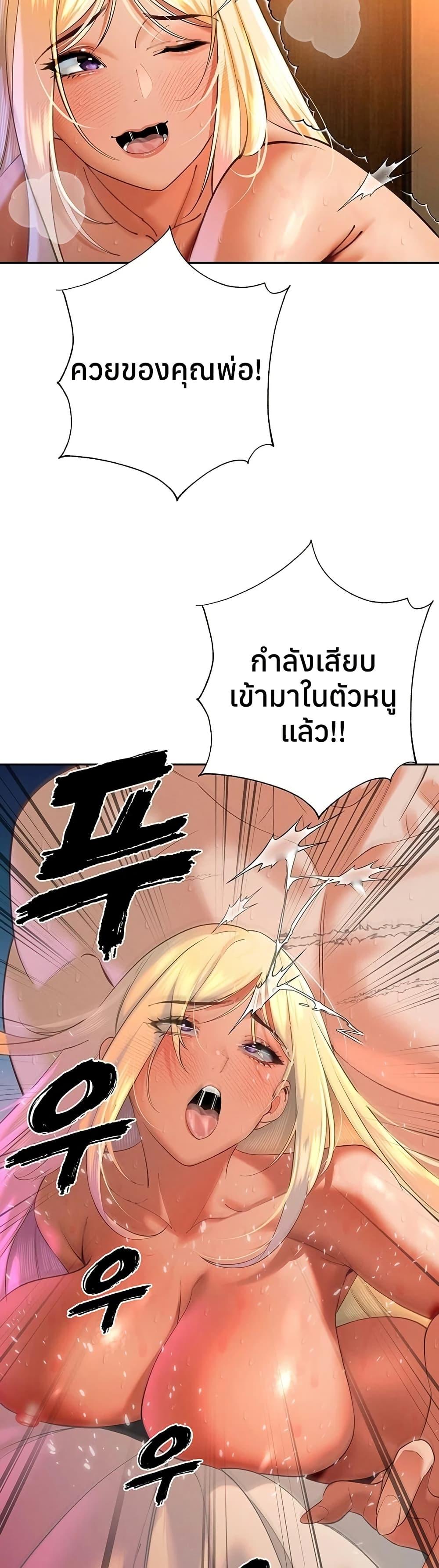 Doujin-Lc- อ่าน โดจิน มังฮวา เกาหลี ญี่ปุ่น จีน แปลไทย Father Is Eating ตอนที่ 1 2 3 4 5 6 7 8 9 10 11 12 13 14 ฟรี ไม่มีโฆษณา อ่าน โดจิน Manhwa เกาหลี ญี่ปุ่น จีน เรามีครบ คัดมาให้เน้นๆ โดจิน 18+ รับประกันความฟินโดย  Doujin Lc
