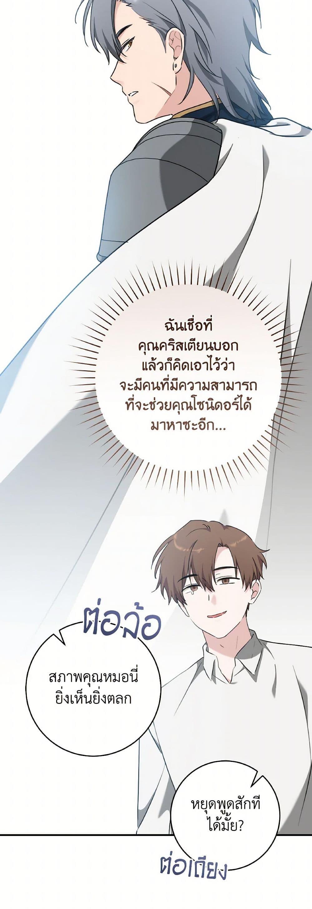 Manga-lc-com อ่านมังงะ อ่านการ์ตูน ออนไลน์ ฟรี A Dream Escape ตอนที่ 1 2 3 4 5 6 7 8 9 10 11 12 13 14 ฟรี ไม่มีโฆษณา Manga-lc - อ่าน มังงะ อ่าน การ์ตูน ออนไลน์ อ่านมังงะ ฟรี