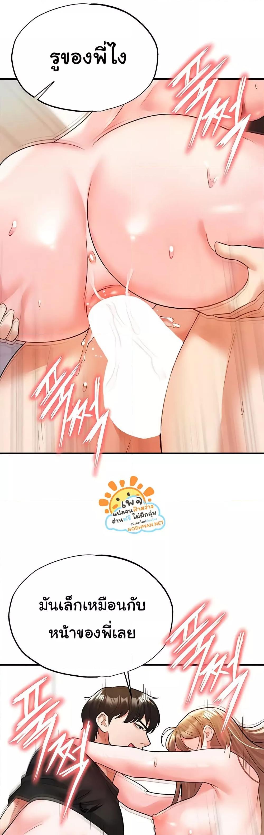 Doujin-Lc- อ่าน โดจิน มังฮวา เกาหลี ญี่ปุ่น จีน แปลไทย The Hottie’s Good at Football ตอนที่ 1 2 3 4 5 6 7 8 9 10 11 12 13 14 ฟรี ไม่มีโฆษณา อ่าน โดจิน Manhwa เกาหลี ญี่ปุ่น จีน เรามีครบ คัดมาให้เน้นๆ โดจิน 18+ รับประกันความฟินโดย  Doujin Lc