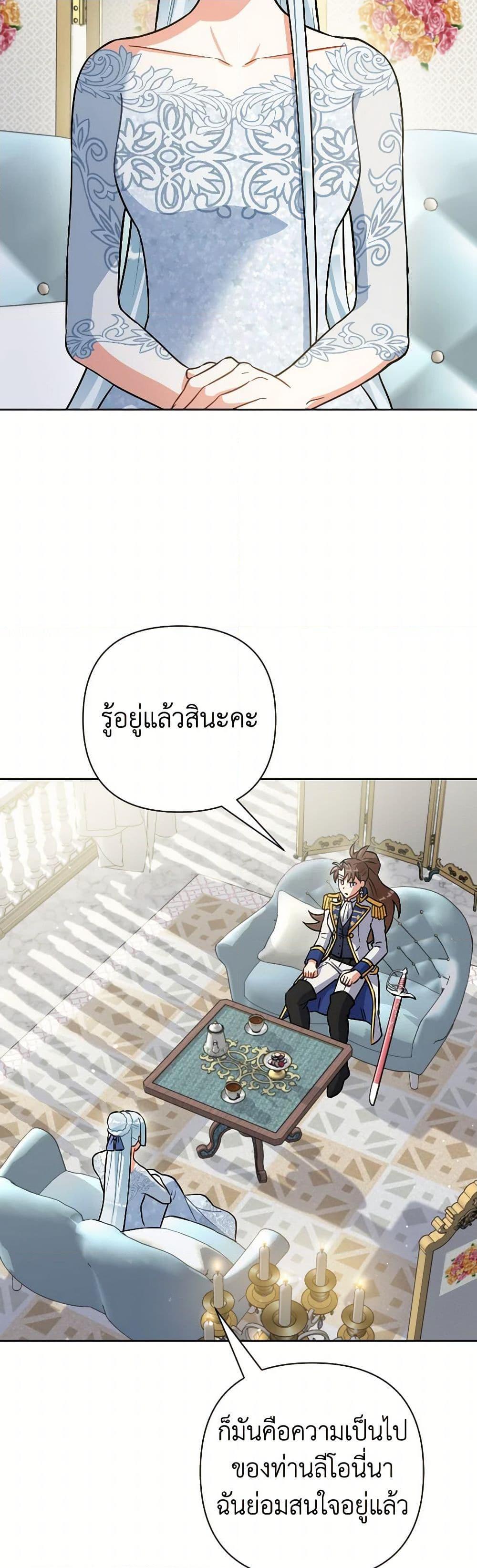 Manga-lc-com อ่านมังงะ อ่านการ์ตูน ออนไลน์ ฟรี Prince, Why Are You Nice to Me ตอนที่ 1 2 3 4 5 6 7 8 9 10 11 12 13 14 ฟรี ไม่มีโฆษณา Manga-lc - อ่าน มังงะ อ่าน การ์ตูน ออนไลน์ อ่านมังงะ ฟรี
