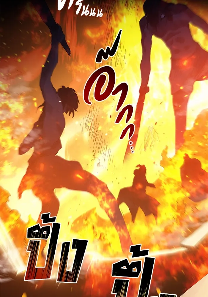 ฟิลเลียโรเซ่กับคำทำนายแห่งมงกุฎหนาม ตอนที่ 37 รูปที่ 58