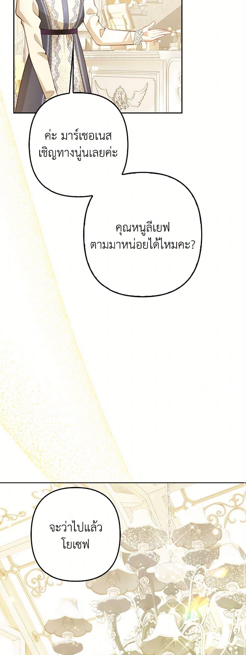 Manga-lc-com อ่านมังงะ อ่านการ์ตูน ออนไลน์ ฟรี Raising the Children of the Main Characters ตอนที่ 1 2 3 4 5 6 7 8 9 10 11 12 13 14 ฟรี ไม่มีโฆษณา Manga-lc - อ่าน มังงะ อ่าน การ์ตูน ออนไลน์ อ่านมังงะ ฟรี