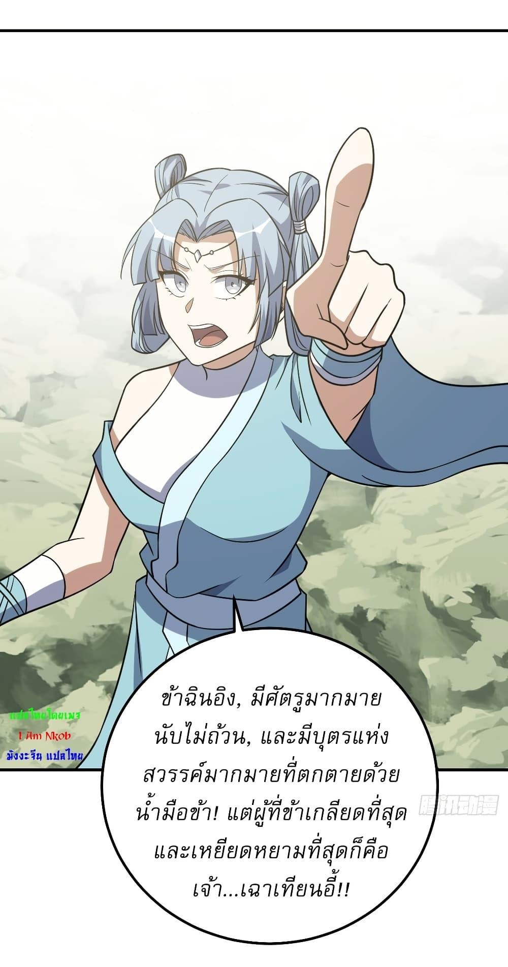 Manga-lc-com อ่านมังงะ อ่านการ์ตูน ออนไลน์ ฟรี Invincible After a Hundred Years of Seclusion ตอนที่ 1 2 3 4 5 6 7 8 9 10 11 12 13 14 ฟรี ไม่มีโฆษณา Manga-lc - อ่าน มังงะ อ่าน การ์ตูน ออนไลน์ อ่านมังงะ ฟรี