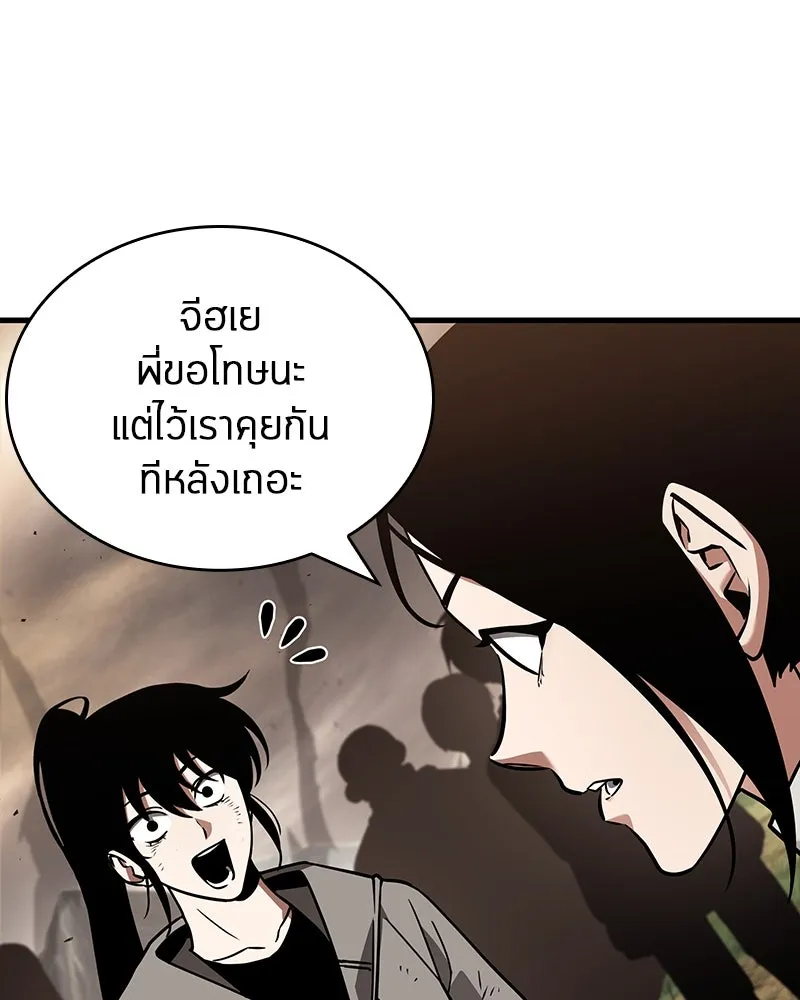 Omniscient Reader อ่านชะตาวันสิ้นโลก ตอนที่ 31 สุสานบทละคร (3) รูปที่ 61