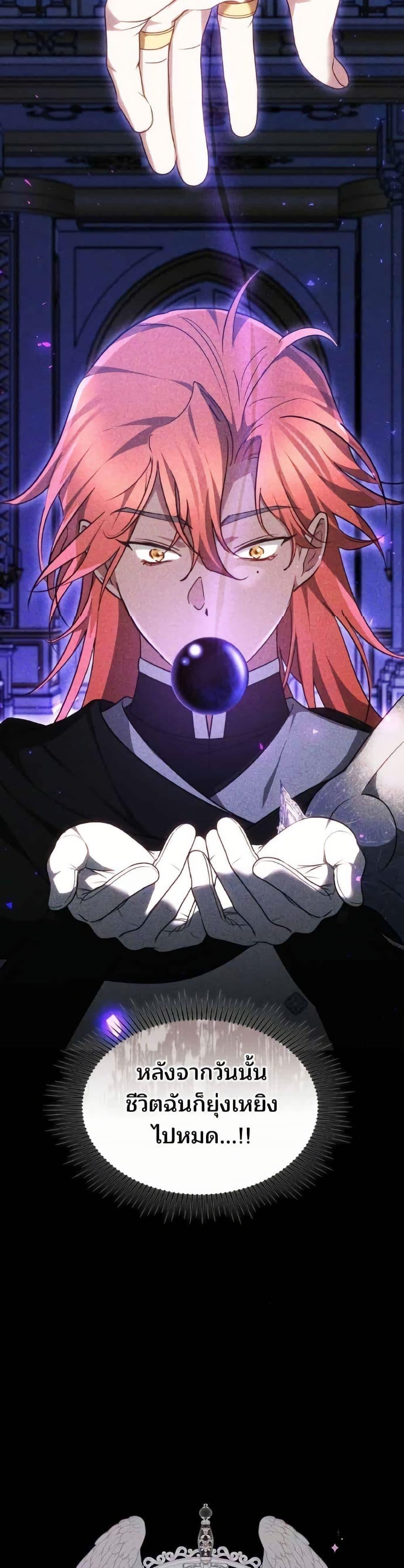 Manga-lc-com อ่านมังงะ อ่านการ์ตูน ออนไลน์ ฟรี The Reason Why the Villainess Picked up a Sword ตอนที่ 1 2 3 4 5 6 7 8 9 10 11 12 13 14 ฟรี ไม่มีโฆษณา Manga-lc - อ่าน มังงะ อ่าน การ์ตูน ออนไลน์ อ่านมังงะ ฟรี