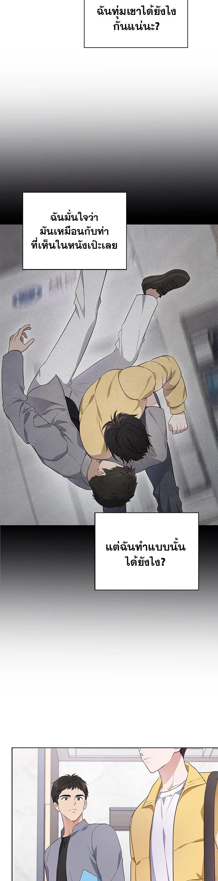 Manga-lc-com อ่านมังงะ อ่านการ์ตูน ออนไลน์ ฟรี In This Life, the Greatest Star in the Universe ตอนที่ 1 2 3 4 5 6 7 8 9 10 11 12 13 14 ฟรี ไม่มีโฆษณา Manga-lc - อ่าน มังงะ อ่าน การ์ตูน ออนไลน์ อ่านมังงะ ฟรี