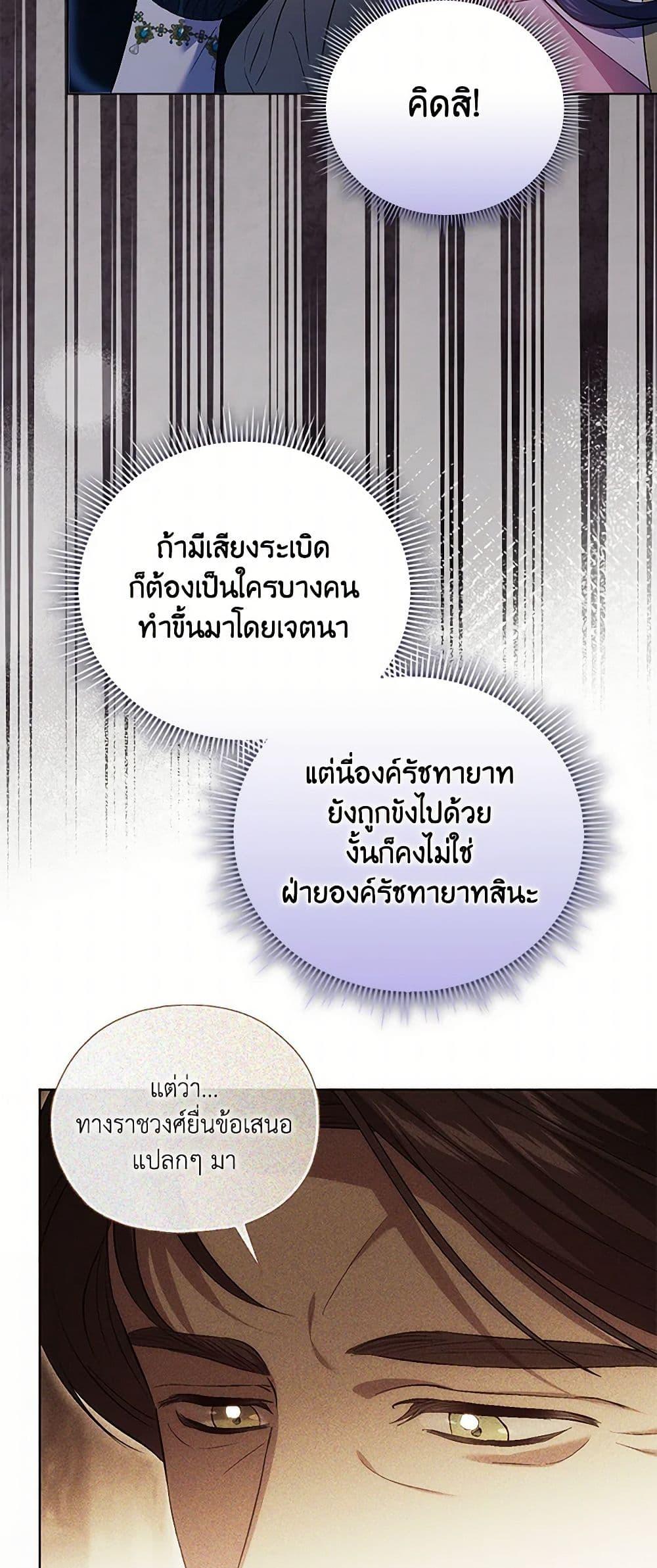 Manga-lc-com อ่านมังงะ อ่านการ์ตูน ออนไลน์ ฟรี I Don’t Trust My Twin Sister Series ตอนที่ 1 2 3 4 5 6 7 8 9 10 11 12 13 14 ฟรี ไม่มีโฆษณา Manga-lc - อ่าน มังงะ อ่าน การ์ตูน ออนไลน์ อ่านมังงะ ฟรี