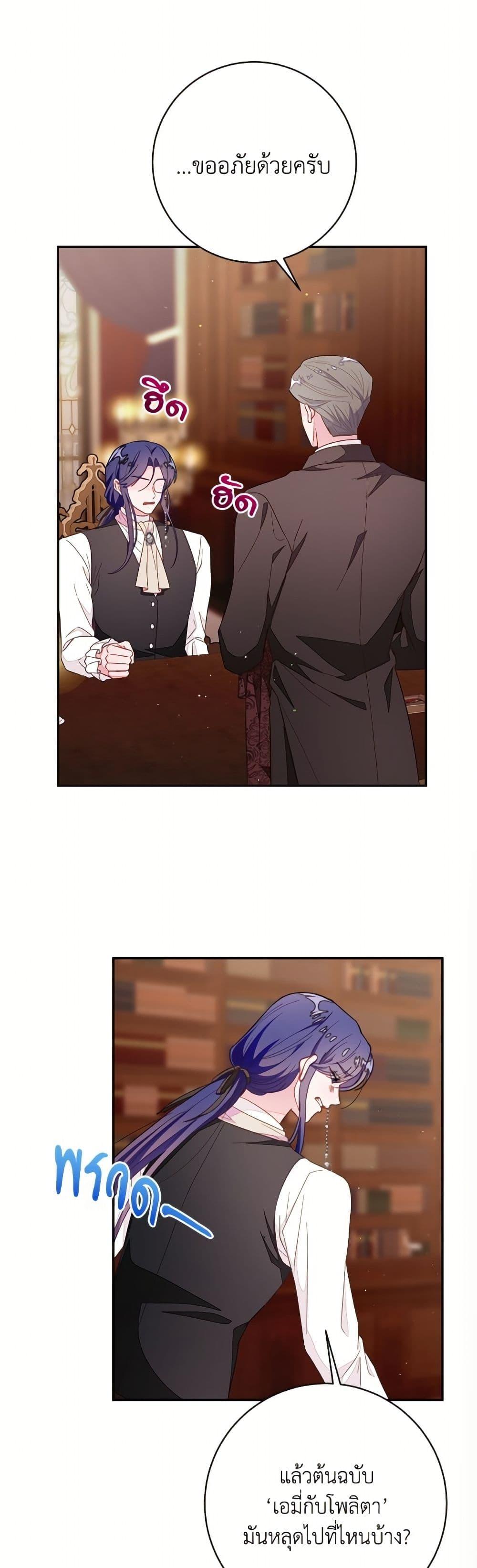 Manga-lc-com อ่านมังงะ อ่านการ์ตูน ออนไลน์ ฟรี The Bad Ending Of The Otome Game ตอนที่ 1 2 3 4 5 6 7 8 9 10 11 12 13 14 ฟรี ไม่มีโฆษณา Manga-lc - อ่าน มังงะ อ่าน การ์ตูน ออนไลน์ อ่านมังงะ ฟรี