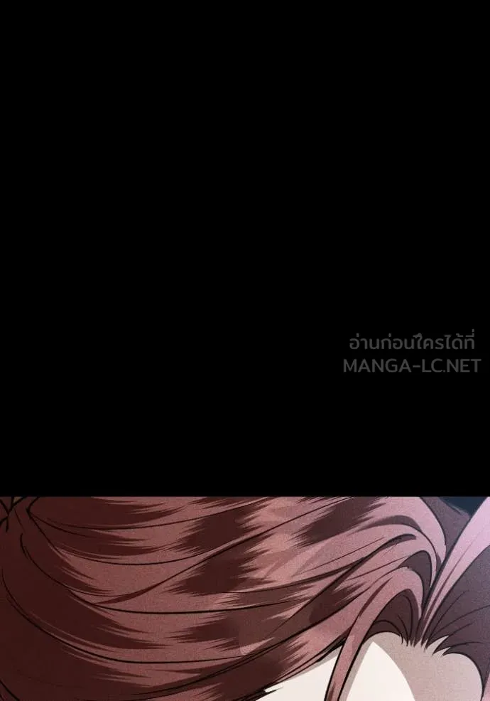 ยามหมาป่าทมิฬ ตอนที่ 51 รูปที่ 70