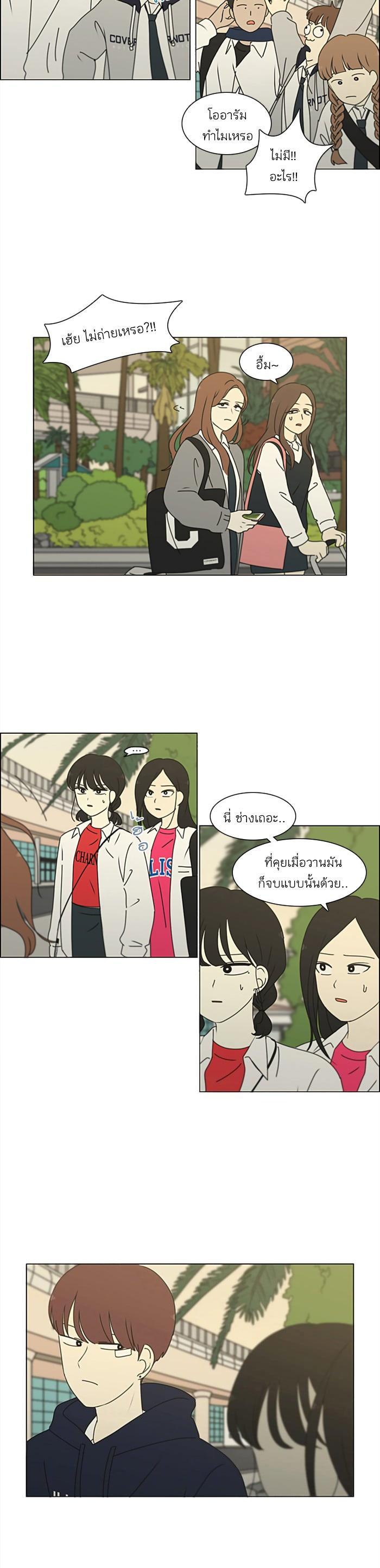 Manga-lc-com อ่านมังงะ อ่านการ์ตูน ออนไลน์ ฟรี Love Revolution รักนี้ต้องปฏิวัติ ตอนที่ 1 2 3 4 5 6 7 8 9 10 11 12 13 14 ฟรี ไม่มีโฆษณา Manga-lc - อ่าน มังงะ อ่าน การ์ตูน ออนไลน์ อ่านมังงะ ฟรี