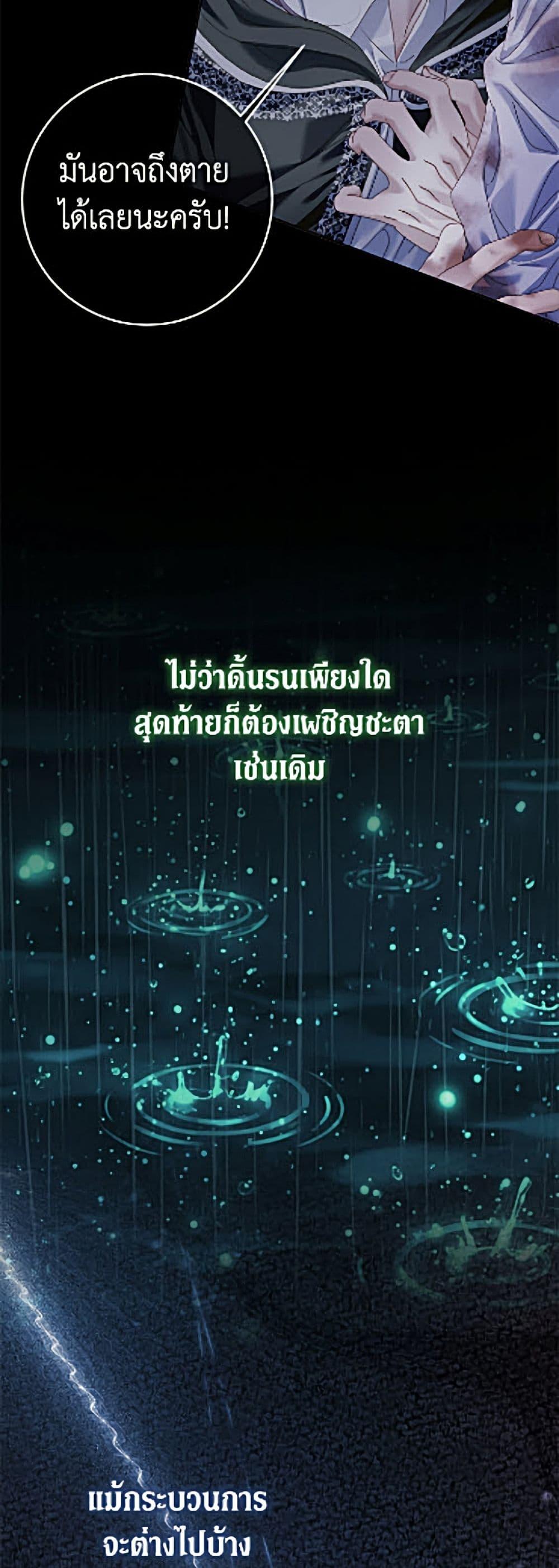 Manga-lc-com อ่านมังงะ อ่านการ์ตูน ออนไลน์ ฟรี Becoming The Villain’s Family ตอนที่ 1 2 3 4 5 6 7 8 9 10 11 12 13 14 ฟรี ไม่มีโฆษณา Manga-lc - อ่าน มังงะ อ่าน การ์ตูน ออนไลน์ อ่านมังงะ ฟรี