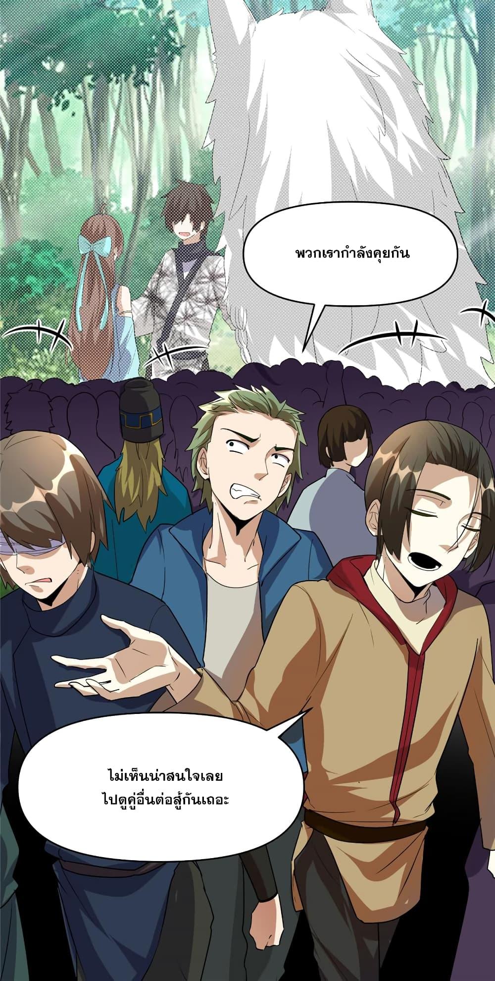 Manga-lc-com อ่านมังงะ อ่านการ์ตูน ออนไลน์ ฟรี God of War System ตอนที่ 1 2 3 4 5 6 7 8 9 10 11 12 13 14 ฟรี ไม่มีโฆษณา Manga-lc - อ่าน มังงะ อ่าน การ์ตูน ออนไลน์ อ่านมังงะ ฟรี