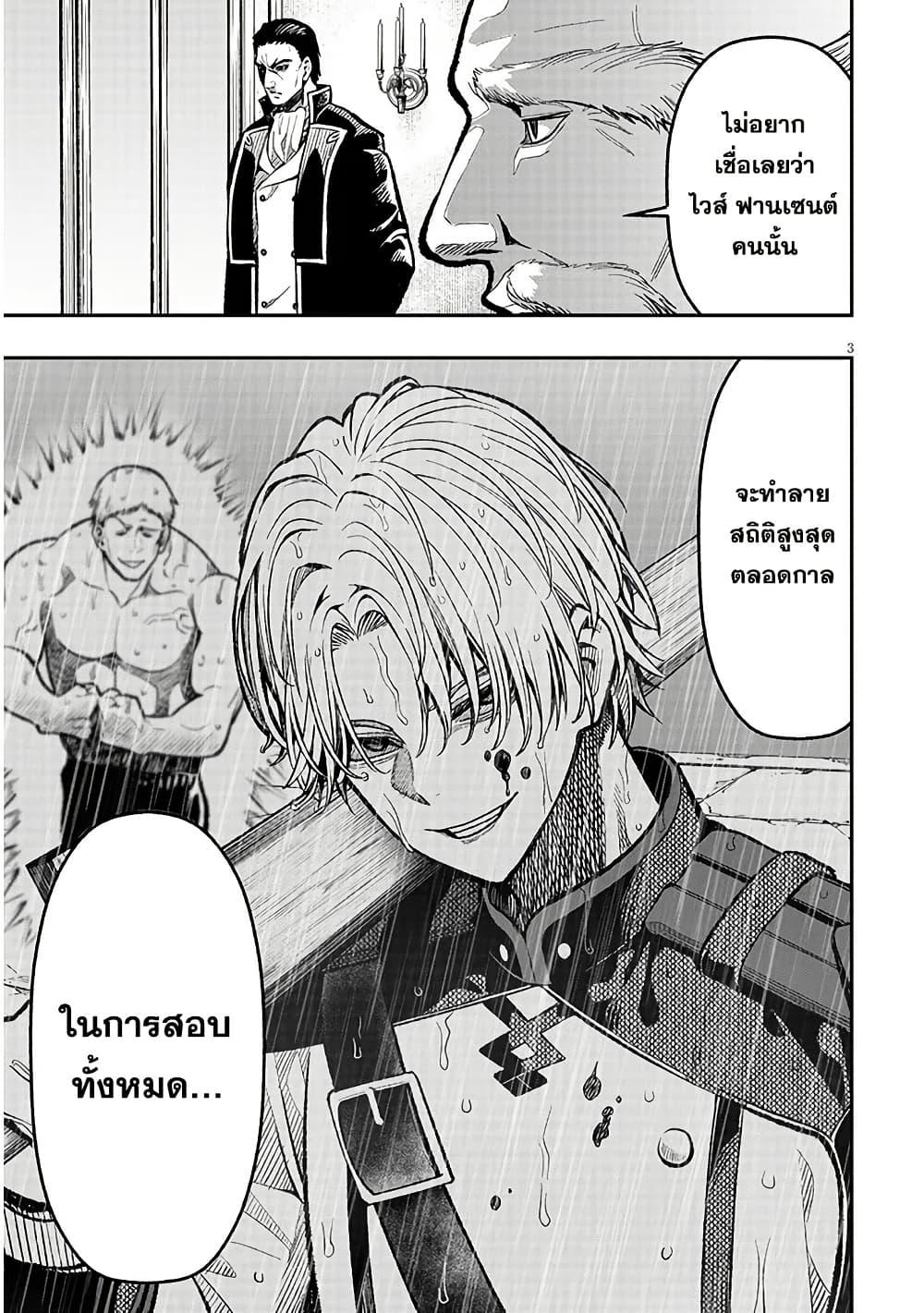 Manga-lc-com อ่านมังงะ อ่านการ์ตูน ออนไลน์ ฟรี Taida na Akujoku Kizoku ni Tensei Shita Ore, Scenario o Bukkowashitara Kikakugai no Maryoku de Saikyou ni Natta ตอนที่ 1 2 3 4 5 6 7 8 9 10 11 12 13 14 ฟรี ไม่มีโฆษณา Manga-lc - อ่าน มังงะ อ่าน การ์ตูน ออนไลน์ อ่านมังงะ ฟรี