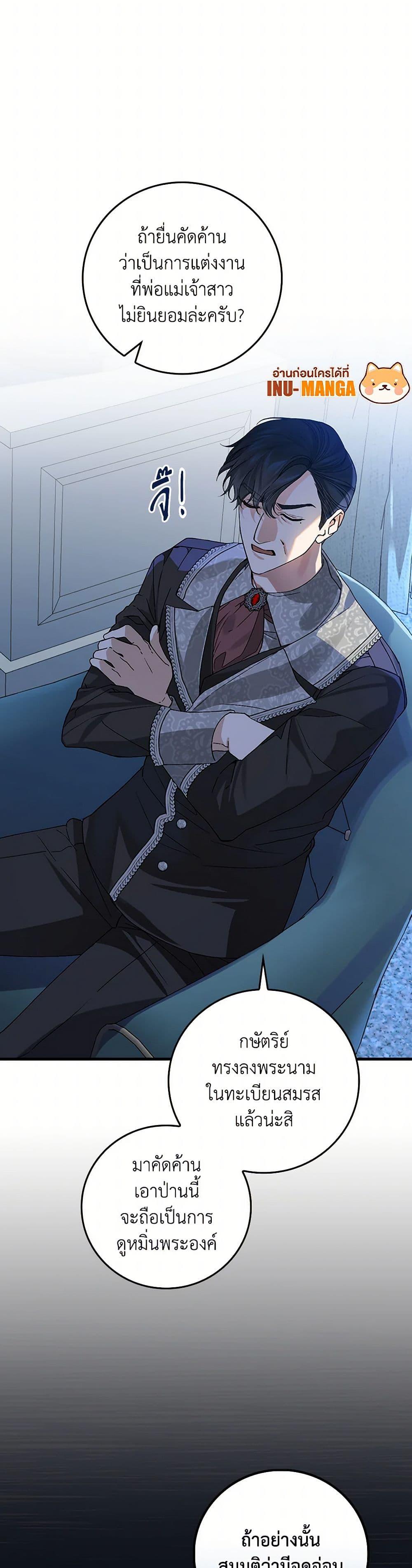 Manga-lc-com อ่านมังงะ อ่านการ์ตูน ออนไลน์ ฟรี The Perfect Plan for a Fairy-Tale Ending ตอนที่ 1 2 3 4 5 6 7 8 9 10 11 12 13 14 ฟรี ไม่มีโฆษณา Manga-lc - อ่าน มังงะ อ่าน การ์ตูน ออนไลน์ อ่านมังงะ ฟรี