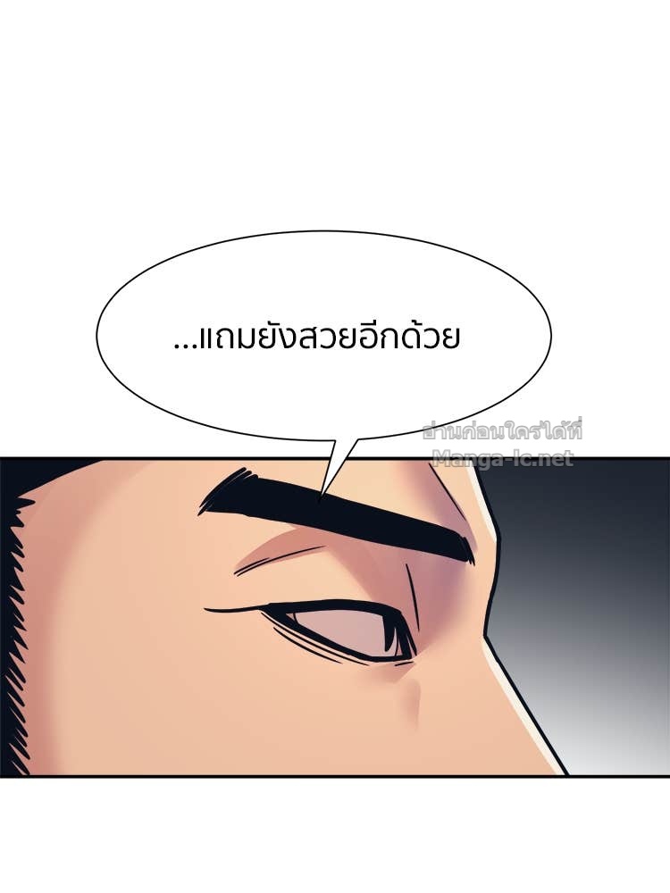 Doujin-Lc- อ่าน โดจิน มังฮวา เกาหลี ญี่ปุ่น จีน แปลไทย โคตรแกร่ง ตอนที่ 1 2 3 4 5 6 7 8 9 10 11 12 13 14 ฟรี ไม่มีโฆษณา อ่าน โดจิน Manhwa เกาหลี ญี่ปุ่น จีน เรามีครบ คัดมาให้เน้นๆ โดจิน 18+ รับประกันความฟินโดย Doujin Lc