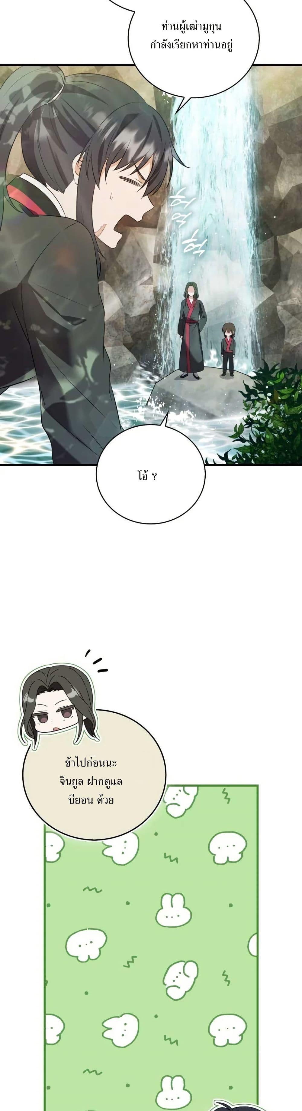 Manga-lc-com อ่านมังงะ อ่านการ์ตูน ออนไลน์ ฟรี I Became The Youngest Disciple of The Mount Hua Sect ตอนที่ 1 2 3 4 5 6 7 8 9 10 11 12 13 14 ฟรี ไม่มีโฆษณา Manga-lc - อ่าน มังงะ อ่าน การ์ตูน ออนไลน์ อ่านมังงะ ฟรี