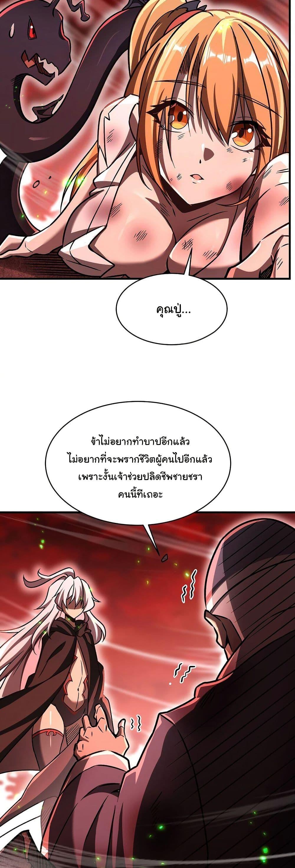 Manga-lc-com อ่านมังงะ อ่านการ์ตูน ออนไลน์ ฟรี Become a Witch in a World Full of Ghost Stories ตอนที่ 1 2 3 4 5 6 7 8 9 10 11 12 13 14 ฟรี ไม่มีโฆษณา Manga-lc - อ่าน มังงะ อ่าน การ์ตูน ออนไลน์ อ่านมังงะ ฟรี