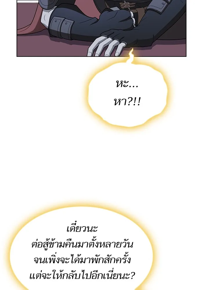 ผู้เล่นขั้นเทพแห่งหอคอยฝึกสอน ตอนที่ 206 รูปที่ 154