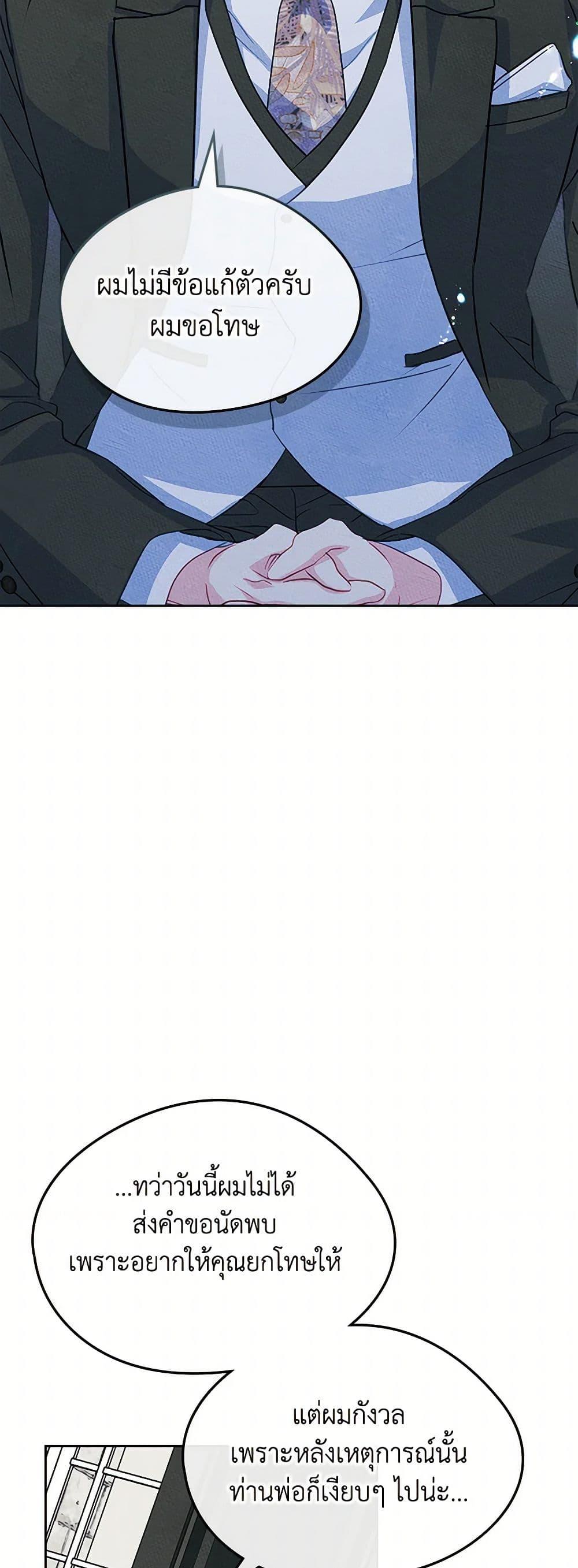 Manga-lc-com อ่านมังงะ อ่านการ์ตูน ออนไลน์ ฟรี I Became The Male Lead’s Female Friend ตอนที่ 1 2 3 4 5 6 7 8 9 10 11 12 13 14 ฟรี ไม่มีโฆษณา Manga-lc - อ่าน มังงะ อ่าน การ์ตูน ออนไลน์ อ่านมังงะ ฟรี