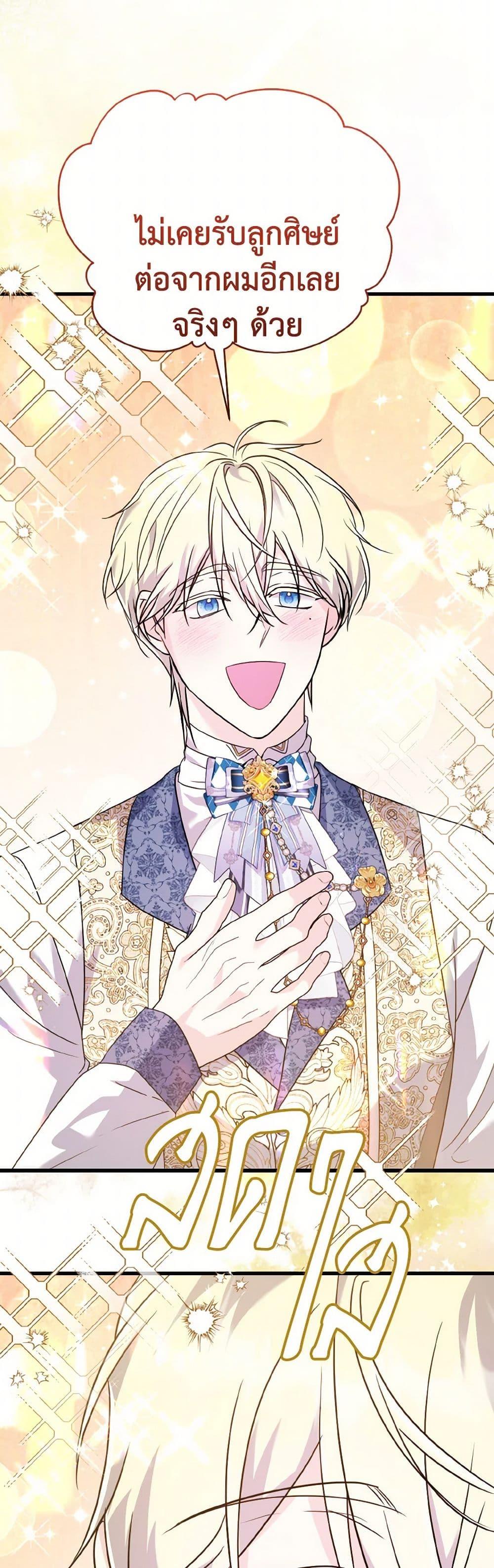 Manga-lc-com อ่านมังงะ อ่านการ์ตูน ออนไลน์ ฟรี I Don’t Want to Work! ตอนที่ 1 2 3 4 5 6 7 8 9 10 11 12 13 14 ฟรี ไม่มีโฆษณา Manga-lc - อ่าน มังงะ อ่าน การ์ตูน ออนไลน์ อ่านมังงะ ฟรี