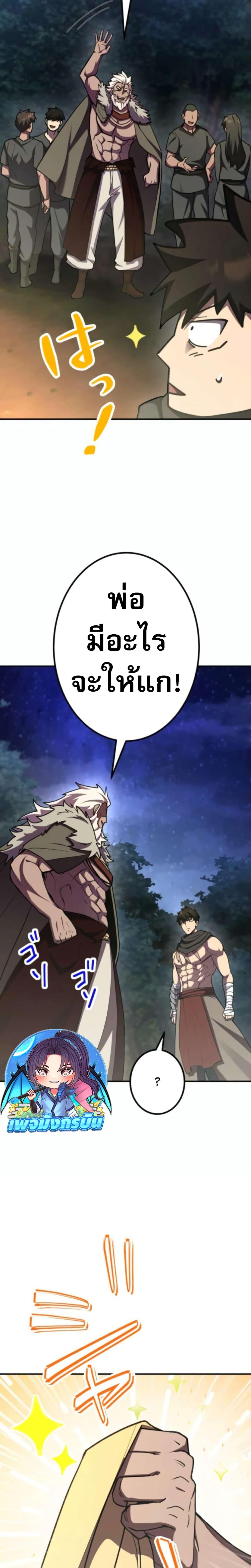 Manga-lc-com อ่านมังงะ อ่านการ์ตูน ออนไลน์ ฟรี I Became the Berserker of the World I Created ตอนที่ 1 2 3 4 5 6 7 8 9 10 11 12 13 14 ฟรี ไม่มีโฆษณา Manga-lc - อ่าน มังงะ อ่าน การ์ตูน ออนไลน์ อ่านมังงะ ฟรี