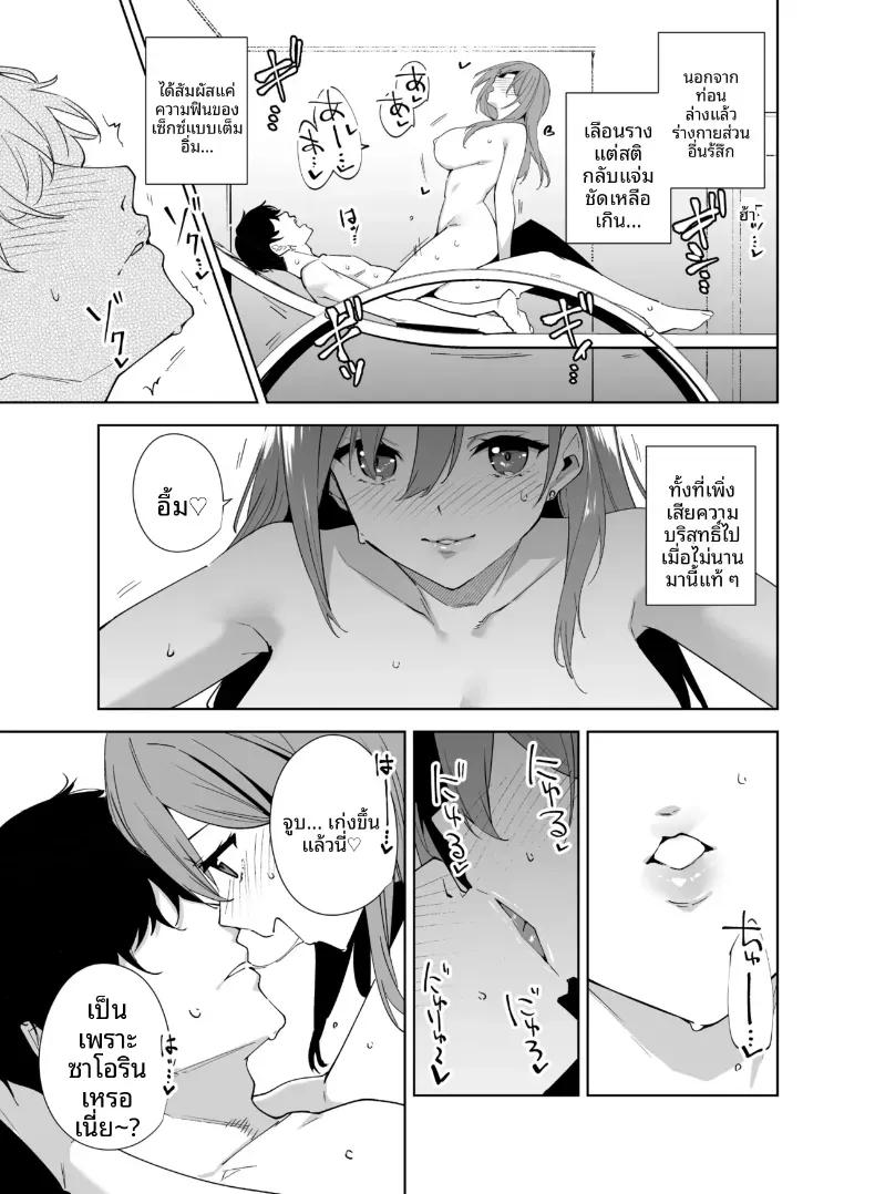 Doujin-Lc- อ่าน โดจิน มังฮวา เกาหลี ญี่ปุ่น จีน แปลไทย พนักงานใหม่ ยินดีให้บริการครับ (Tomohiro Kai) ตอนที่ 1 2 3 4 5 6 7 8 9 10 11 12 13 14 ฟรี ไม่มีโฆษณา อ่าน โดจิน Manhwa เกาหลี ญี่ปุ่น จีน เรามีครบ คัดมาให้เน้นๆ โดจิน 18+ รับประกันความฟินโดย  Doujin Lc