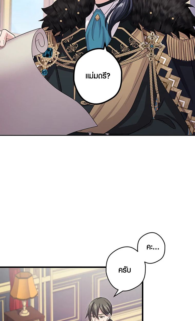 Manga-lc-com อ่านมังงะ อ่านการ์ตูน ออนไลน์ ฟรี The Legendary Assassin Reincarnated as the Beloved Youngest Daughter of a Royal Family ตอนที่ 1 2 3 4 5 6 7 8 9 10 11 12 13 14 ฟรี ไม่มีโฆษณา Manga-lc - อ่าน มังงะ อ่าน การ์ตูน ออนไลน์ อ่านมังงะ ฟรี