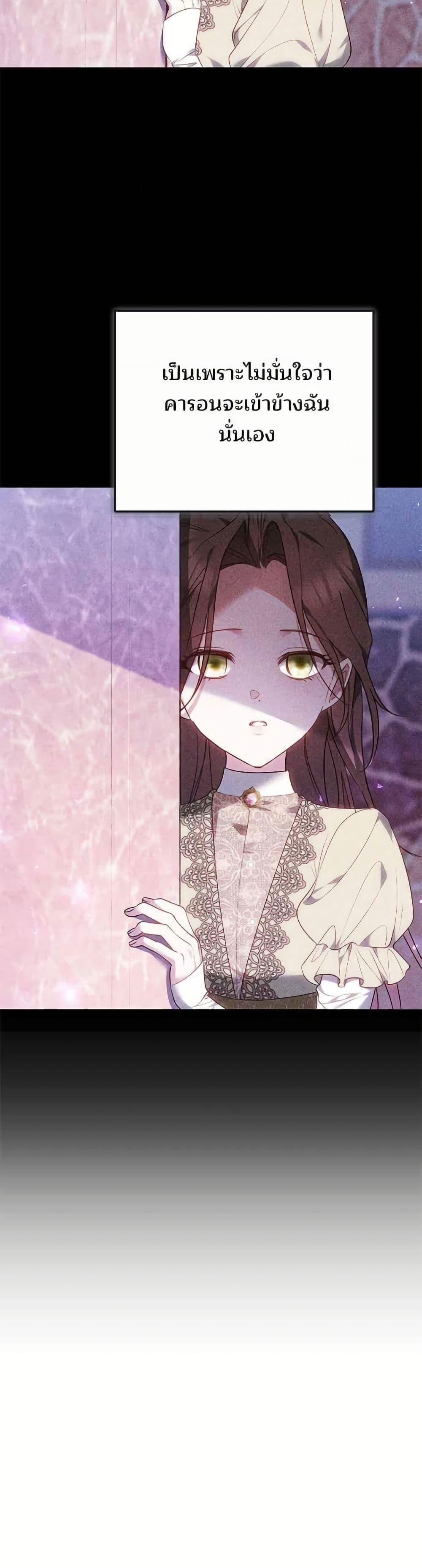 Manga-lc-com อ่านมังงะ อ่านการ์ตูน ออนไลน์ ฟรี The Reason Why the Villainess Picked up a Sword ตอนที่ 1 2 3 4 5 6 7 8 9 10 11 12 13 14 ฟรี ไม่มีโฆษณา Manga-lc - อ่าน มังงะ อ่าน การ์ตูน ออนไลน์ อ่านมังงะ ฟรี