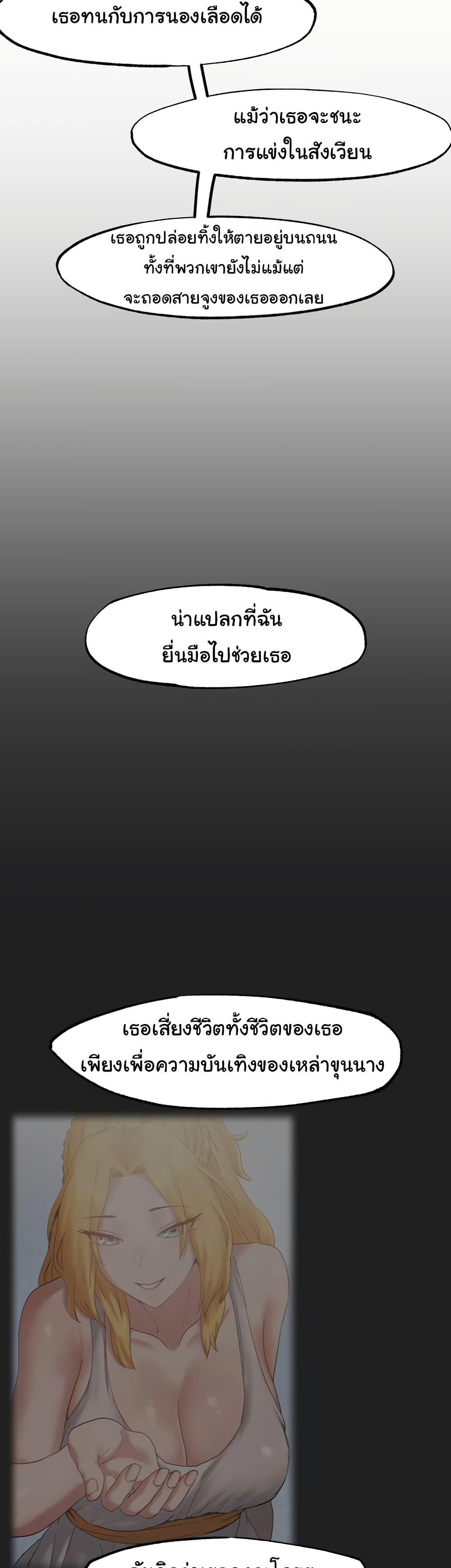 Doujin-Lc- อ่าน โดจิน มังฮวา เกาหลี ญี่ปุ่น จีน แปลไทย Global Sexual Culture Research Institute ตอนที่ 1 2 3 4 5 6 7 8 9 10 11 12 13 14 ฟรี ไม่มีโฆษณา อ่าน โดจิน Manhwa เกาหลี ญี่ปุ่น จีน เรามีครบ คัดมาให้เน้นๆ โดจิน 18+ รับประกันความฟินโดย  Doujin Lc