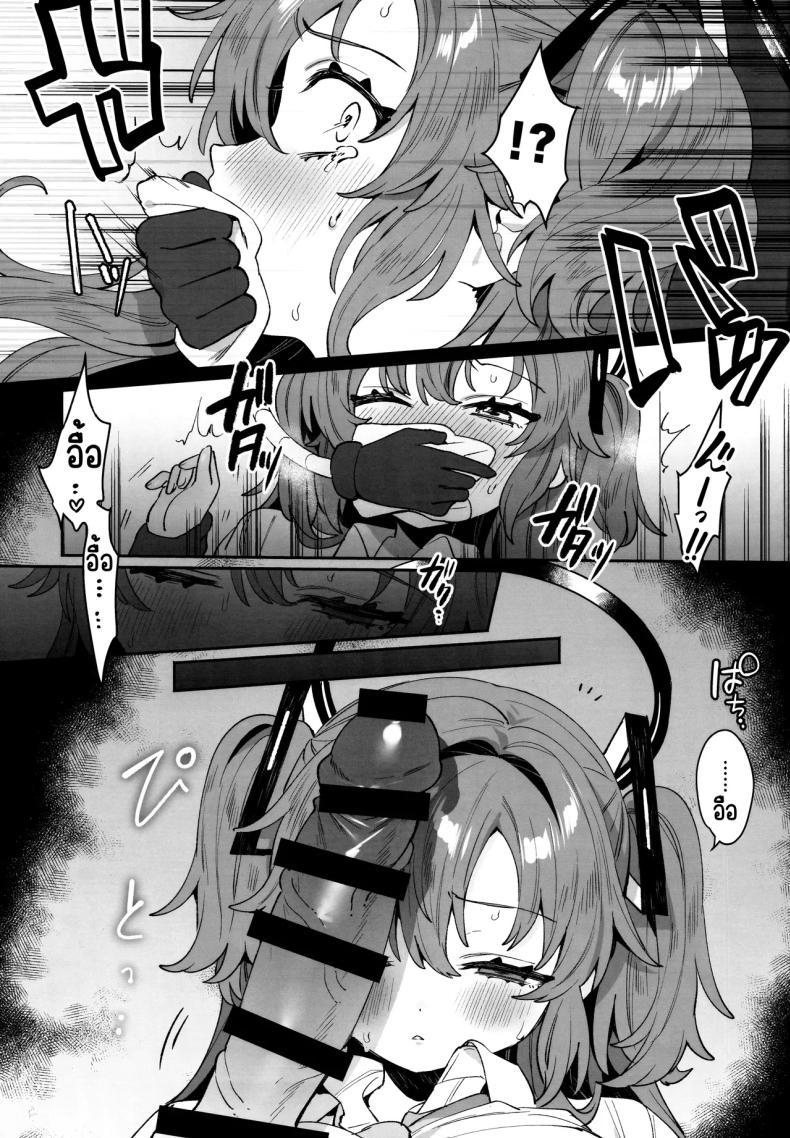 Doujin-Lc- อ่าน โดจิน มังฮวา เกาหลี ญี่ปุ่น จีน แปลไทย ยูกะในกล่อง (C102) [Clochette (Sakura Yuki)] Konpou Shoujo Yuuka - Packaging Girl Series - Yuuka (Blue Archive) ตอนที่ 1 2 3 4 5 6 7 8 9 10 11 12 13 14 ฟรี ไม่มีโฆษณา อ่าน โดจิน Manhwa เกาหลี ญี่ปุ่น จีน เรามีครบ คัดมาให้เน้นๆ โดจิน 18+ รับประกันความฟินโดย  Doujin Lc
