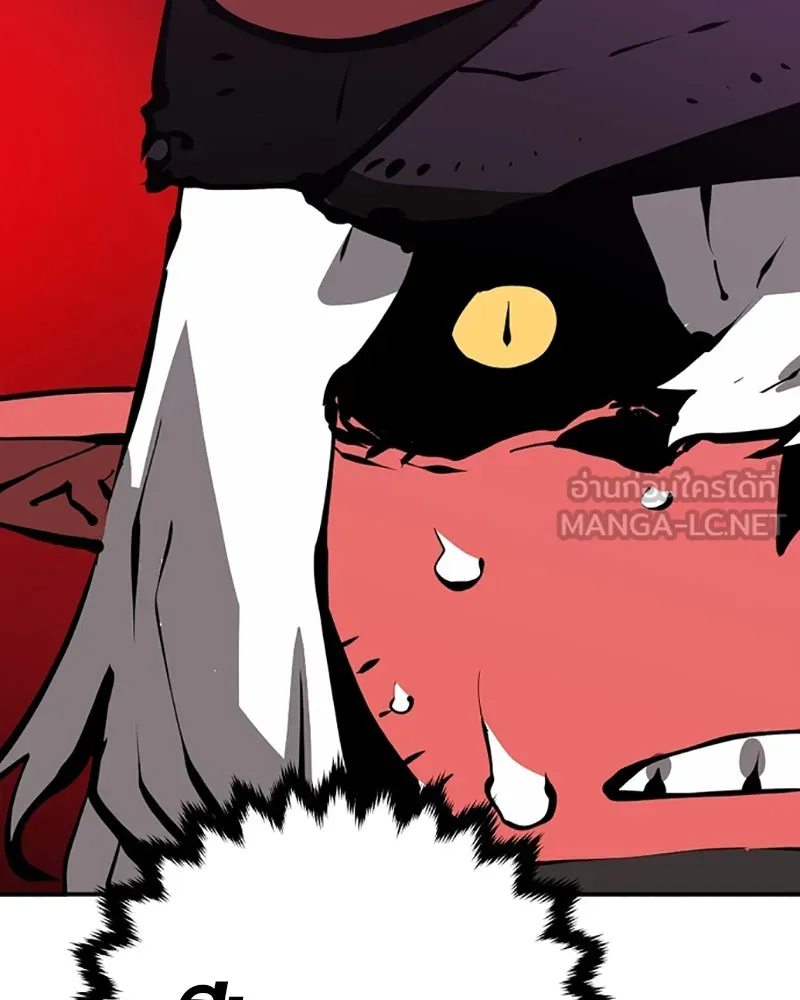 Player ตอนที่ 51 รูปที่ 45