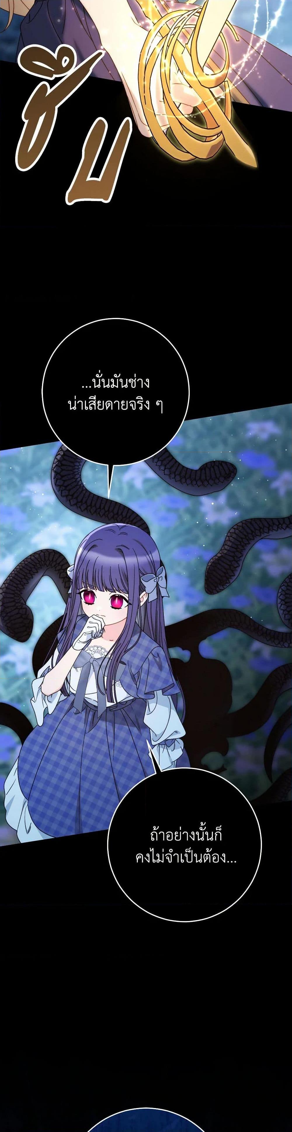 Manga-lc-com อ่านมังงะ อ่านการ์ตูน ออนไลน์ ฟรี I Raised My Younger Sister Beautifully ตอนที่ 1 2 3 4 5 6 7 8 9 10 11 12 13 14 ฟรี ไม่มีโฆษณา Manga-lc - อ่าน มังงะ อ่าน การ์ตูน ออนไลน์ อ่านมังงะ ฟรี