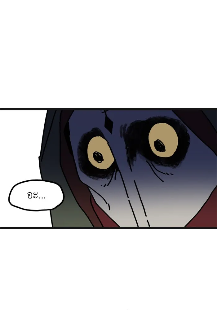 มัมหมีจ๋าหนูมาแบ๊ว ตอนที่ 8 รูปที่ 37